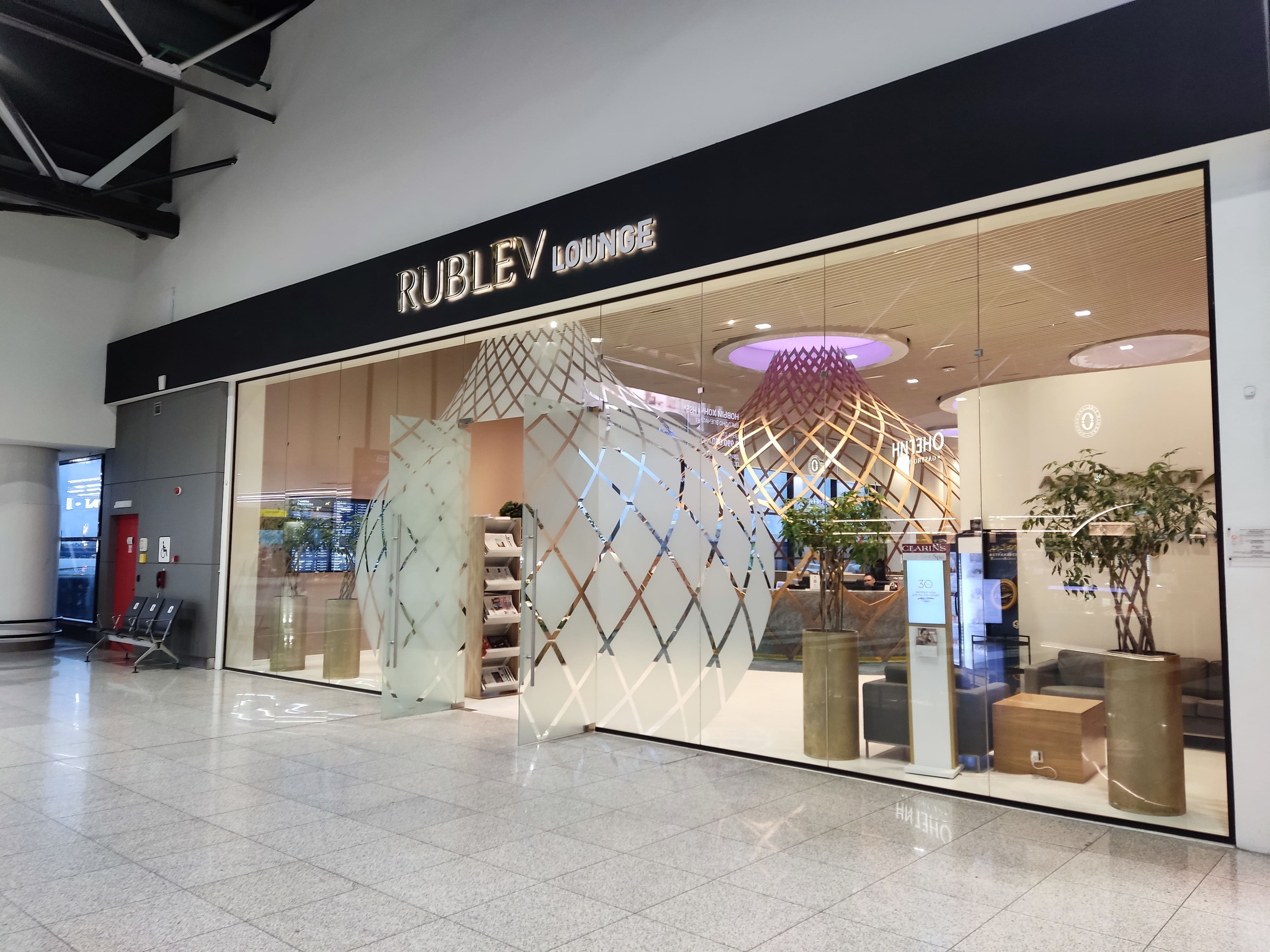 Обзор лаунжа: Бизнес-зал Рублев, Шереметьево (SVO)