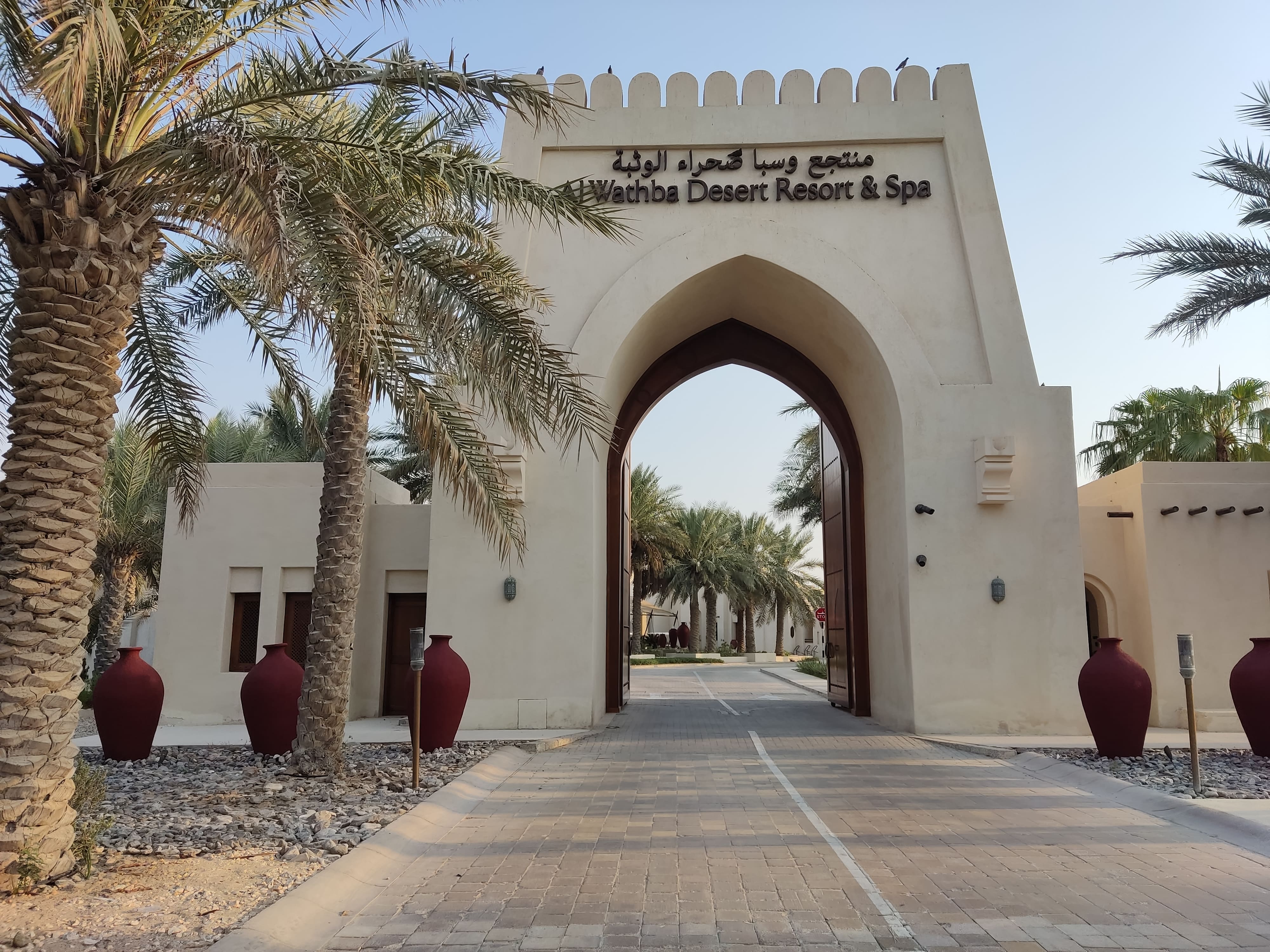 Обзор отеля: Al Wathba, a Luxury Collection Desert Resort & Spa, ОАЭ